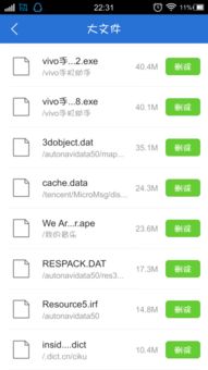 腾讯文档如何给文档瘦身