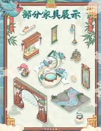 菜鸡梦想家雪窗暖阁如何获取