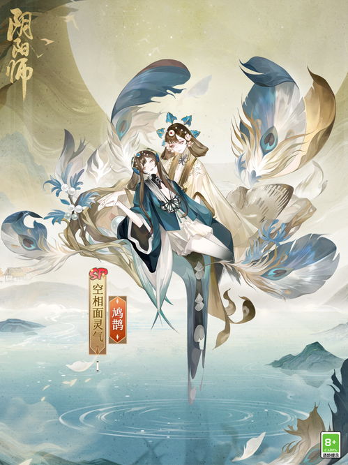 阴阳师空相面灵气技能是什么