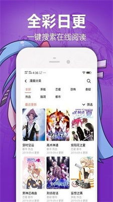 蛙漫正版漫画官方备用镜像在哪