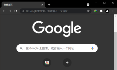 如何在谷歌浏览器中自定义Arial字体设置