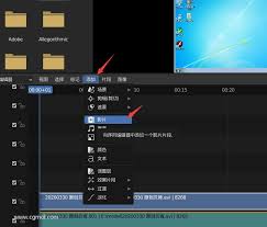 blender2.8如何导入视频