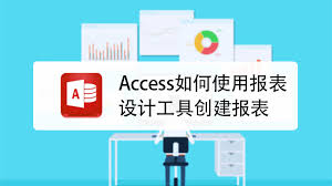 access中如何建立表间关系并设置参照完整性