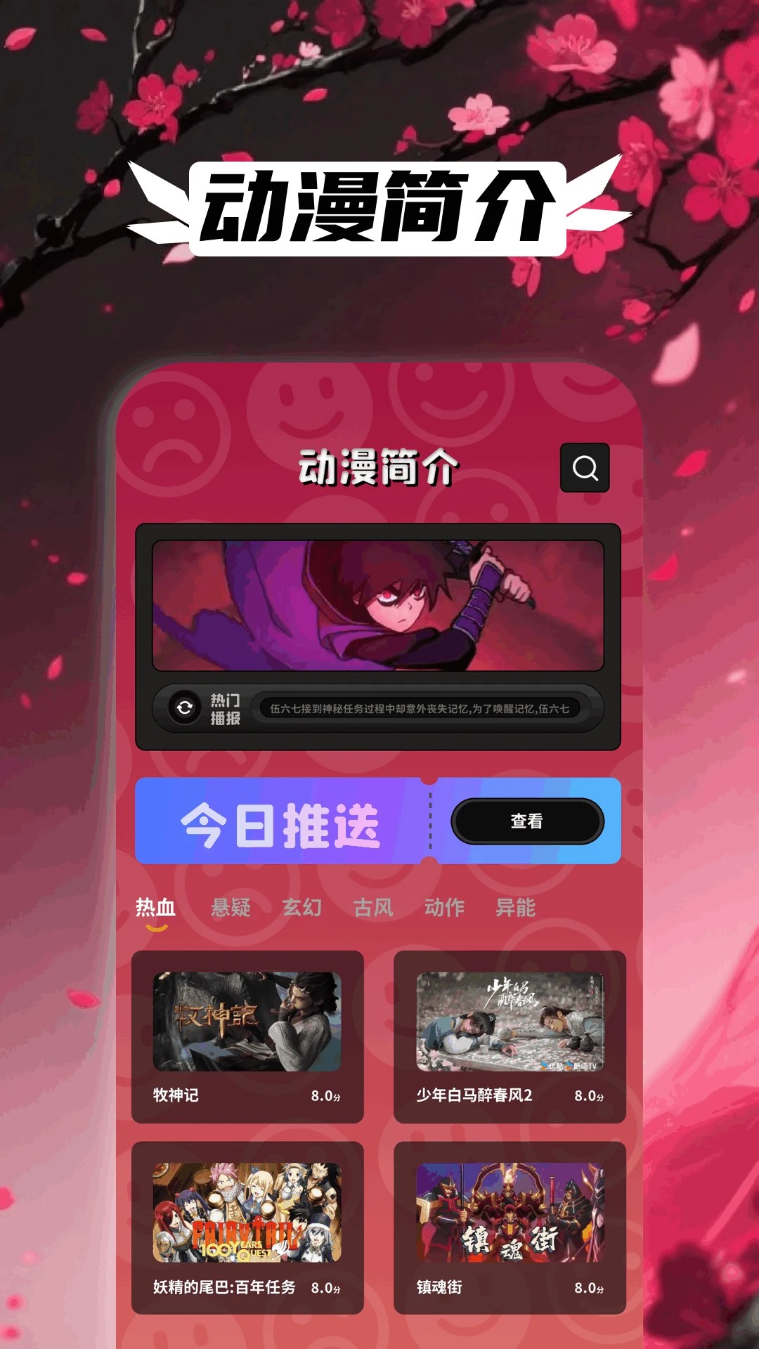 漫蛙V漫画无会员