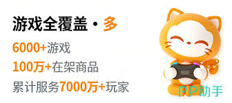 哪里能分享荒野乱斗账号交易app