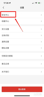 云闪付如何设置单笔限额