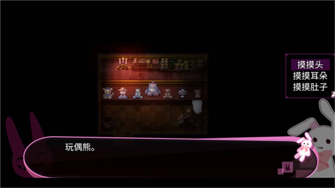 喵可莉的兔玩偶国际版
