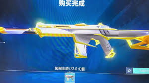 无畏契约手游紫阙金琅何时返场