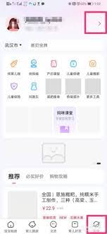 妈妈网孕育怎么与准爸爸关联