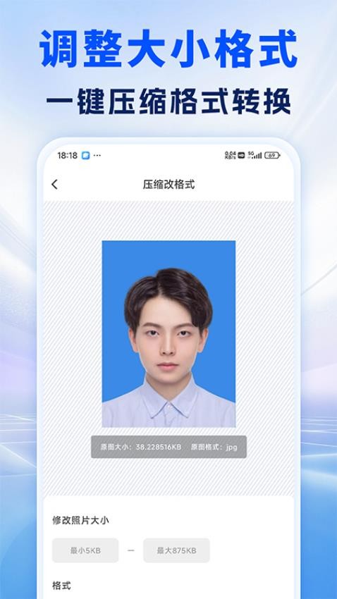 照片处理审核工具无会员