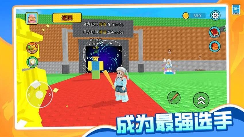 哪吒大冒险高画质版