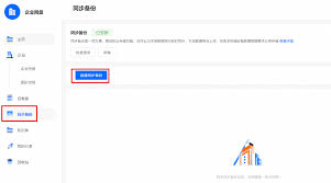 如何关闭阿里云盘相册自动备份