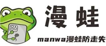 漫蛙漫画最新地址是什么