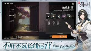 对决剑之川吴渊角色玩法攻略