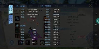 如何选择诛仙账号交易平台