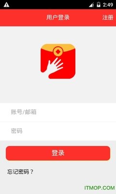 搜有红包手机登录页面在哪