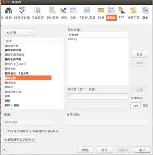 UltraEdit怎么在注释选中内容