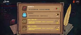 魔法工艺局外养成优先升级方向是什么