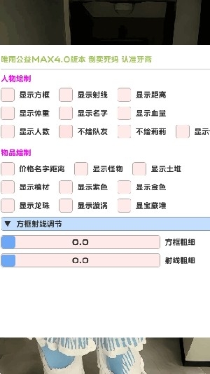 唯雨超自然全新版本