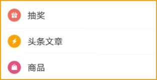 微博头条文章怎么写