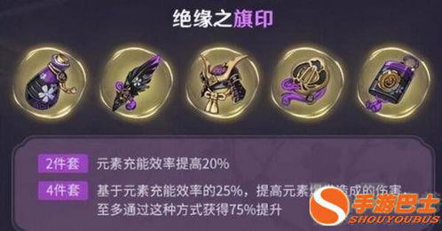 原神2026希诺宁圣遗物如何选择