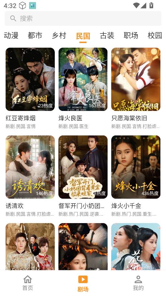 碎片剧场官方正版