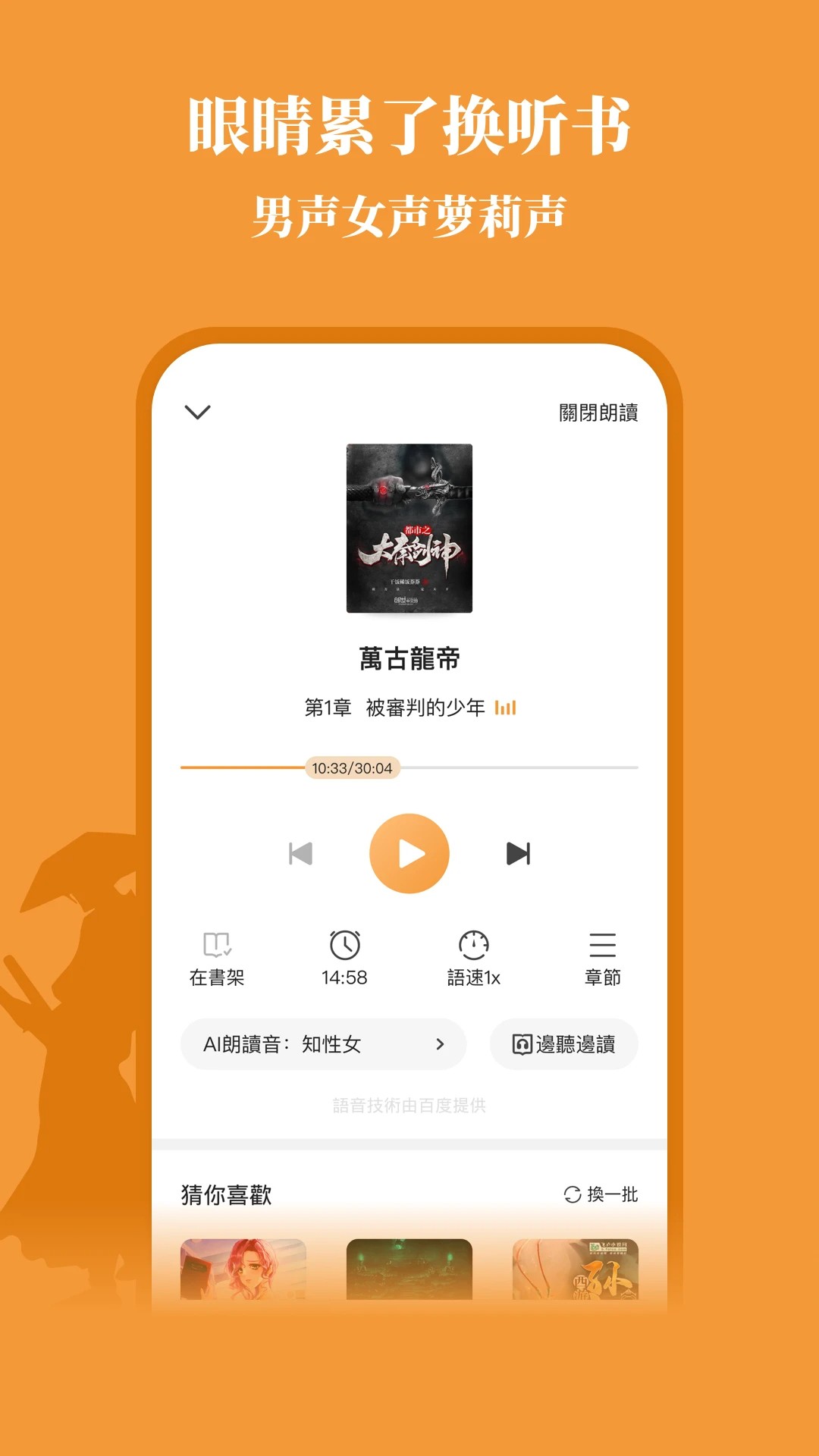 大神小说定制版