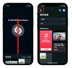如何用Shazam识别音乐