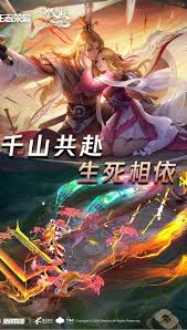 王者荣耀干将莫邪千山共赴皮肤特效怎么样
