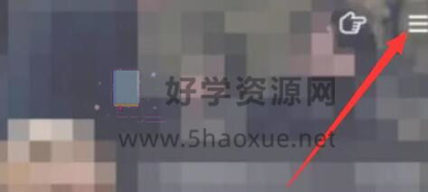 快手如何绑定微信