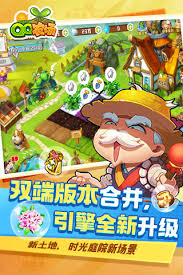 在哪玩qq农场
