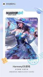 逆战端游账号能不能继承到手游