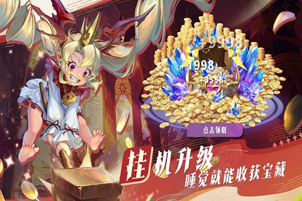 最后的勇者国际版