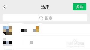 易哈佛app如何创建小组