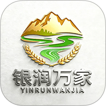 银润万家官方正版
