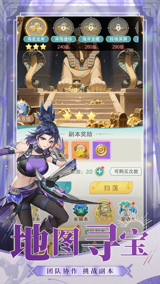 幻灵仙境手机付费版