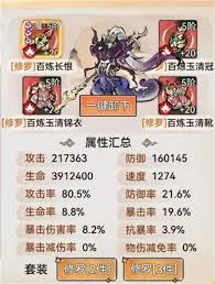 最强祖师凤里栖功法怎么选
