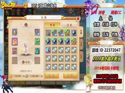龙胤立志传全门派武学强度怎么解析