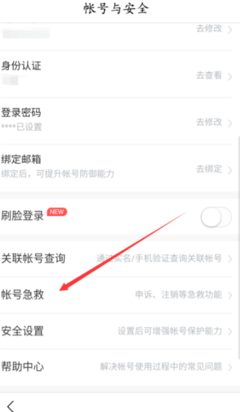 百度贴吧如何修改用户名