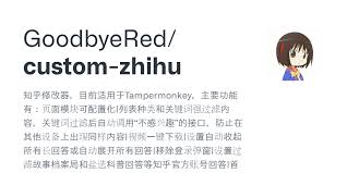 知乎回答发布设置怎么弄