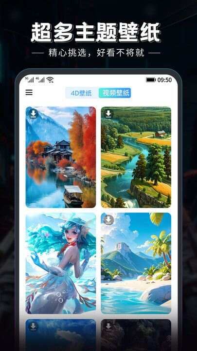 科创梦工厂安卓正版