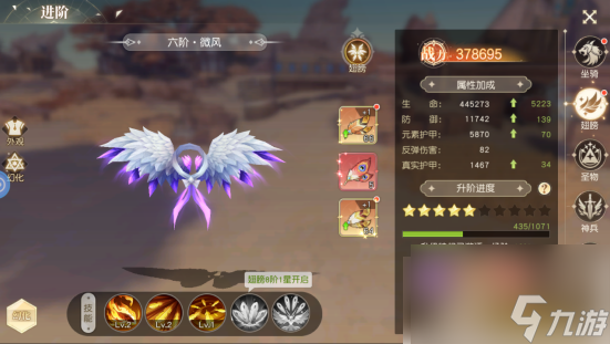 星神纪元角色如何进行转职