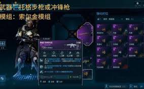 无主之地4震颤斧武器效果是什么