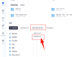 微云网盘资源如何转存到百度云盘