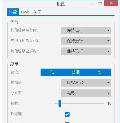 Wallpaper如何设置开机自动启动
