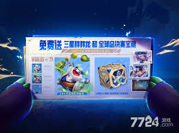 金铲铲冠军乱斗六费角色是谁