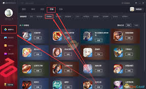 腾讯手游助手如何登录ios区