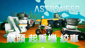 异星探险家钻头怎么使用