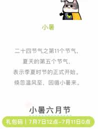 弹壳特攻队2025年6月最新兑换码是什么