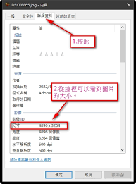 光影魔术手怎样批量修改图片尺寸